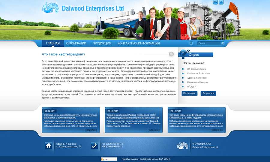  Dalwood Enterprises Ltd