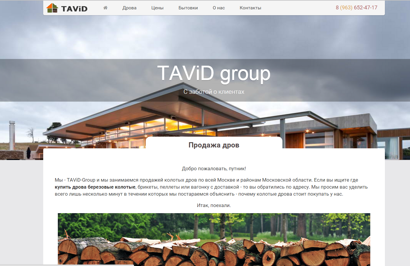 TAViD group